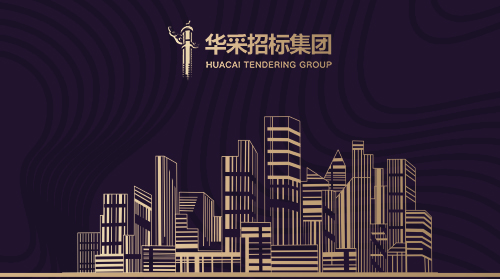 Ledong官方网站-Ledong.com
入围12所高校招标代理机构供应商名录